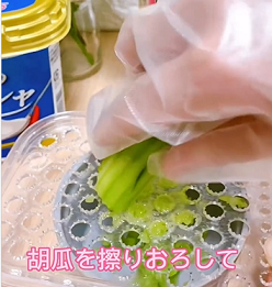ザジキソースレシピ、作り方　胡瓜をすりおろします